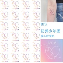 Youth group album bulletproof love pattern tattoo sticker Color arm small fresh tattoo Waterproof long-lasting