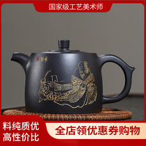  New product special offer Dual-country work products National Road Qunxing Jinglan Rare Tianqing 380cc handmade purple sand pot