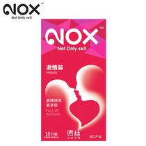 Nuos passionate condoms 10 extra large particles to avoid condoms super flagship store official import