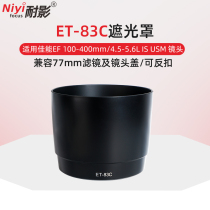 Shadow resistant ET-83C hood for Canon EF 100-400mm 4 5-5 6L generation 77mm accessories