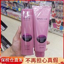 Bonded Japan Native not Lao Lin Men Serum noir anti-hair loss Hair Shampoo shampoo Hair Shampoo