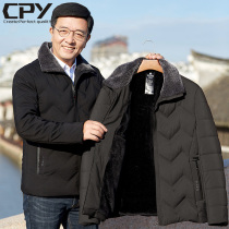 Dad cotton clothes plus velvet thickened middle-aged mens father cotton wool collar winter coat middle-aged and elderly grandfather cotton-padded jacket