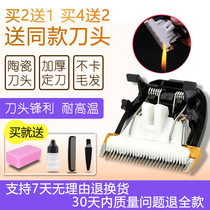 The application of the SUN Sting 615617619620621622626 hairdryers ceramic cutter head