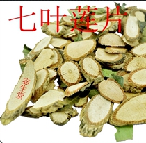 Chinese herbal medicine Seven-leaf lotus tablets Multi-core Muhan peach leaves seven plus skin dog feet and hooves non-wild 500 grams per kilogram