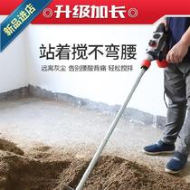 Coagulated u-soil mixer blade ring tool can be long and short portable ash Rod indoor mixing ash fast electric drill