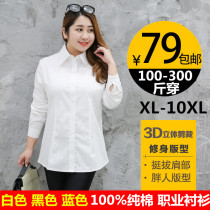 Fat 10XL white white shirt women long and short sleeves fat 300kg loose professional shirt women overalls