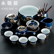 Evergreen floral porcelain tea set suit handmade pottery kung fu tea road complete set of home teapot lid bowl tea cup gift box dress