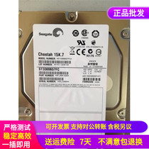 Brand new Seagate ST3300657FC 300G 15K 7 3 5 FC original fiber optic hard drive