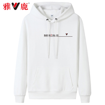 Yalu 2021 autumn new sweater male youth hooded loose Joker hooded coat Academy tide cool ins