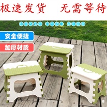 Thickened plastic folding outdoor adult children mini bench portable stool home chair Maza small stool