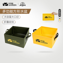 Pastoral flute outdoor travel camping PVC waterproof and portable easy to contain multifunctional water square water basin bucket