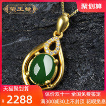 Hetian Jade Jasper gold inlay jade pendant womens 999 gold necklace water drop Gold Gold Gold Gold spinach green pendant