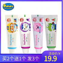 Korea Pororo Childrens Toothpaste Pororo Grape Strawberry Apple flavor 3-6-8-12 years old can swallow