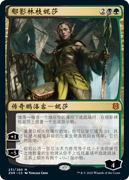 5 dogs tcg] Magic Storm Will ZNR Rise Again ZNR Rare Shadow Lin Zhi Nisha Jane