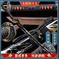 Wooden sword with sheath Kendo Juhedao Professional training Japanese solid wood samurai blade practice performance Wooden sword without opening blade
