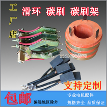 Boutique JZR3 three-way motor slip ring inner diameter 55 60 65 outer diameter 110 High 80 keyway 12 carbon brush holder assembly