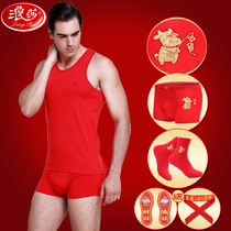 Ronzas Year of Life the Year of the Ox Red base sleeveless mens cotton hurdler vest vest suit red underwear socks