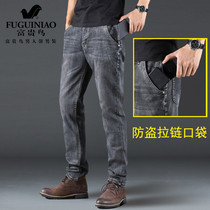 Fugui bird jeans mens straight tube loose autumn and winter thickened velvet trend Korean casual pants mens trousers