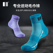 (3 Double) Single Double Number Badminton Sport Sox Male Female Badminton Socks Tennis Socks Tennis Socks