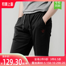 Song Imperii Mall The Same Men Single Pants Imitation Sky Silk Home Comfort Breathable short one-piece Pants Summer GDB8125