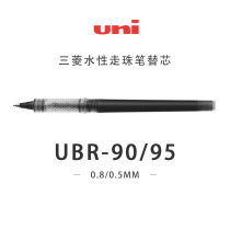 Japan Mitsubishi UBR-95)90 refill 0 5mm neutral refill for UB-205)UB-200