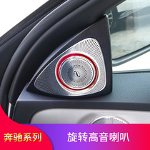 Mercedes E E300L E300L C200L C200L GLC260L GLC260L Berlin Voter headhorn atmosphere light retrofit