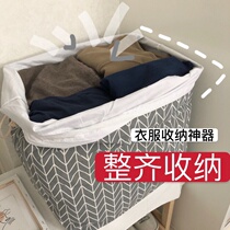 Storage bag clothes household quilt storage bag dirty clothes basket large storage box moisture-proof student finishing bag