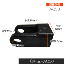 To liano manual hydraulic carrying forklift DF handle putter fork pin shaft AC2 5 3 ton ground beef fork head length