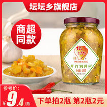 Hunan Tantan Township Chopped Pepper Chopped Pepper Fish Head 425g Bottled Chili Sauce Red Chopped Pepper Green Chopped Pepper Mixed Noon Sauce