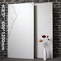 Large plate tiles 600x1200 Living room Jazz white floor tiles Beauty yard Maserbai Anti-slip engineering antique floor tiles
