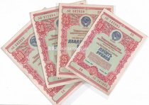 Fidelity 1954 Soviets 10 25 50100 rubles T-bills Four sets