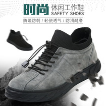 Casual fashion labor insurance shoes mens steel bag head Anti-smashing and stinging wear light odor prevention kitchen chef work shoes non-slip