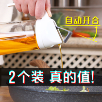 Automatic opening and closing oil pot oil bottle glass leak-proof oil tank kitchen household oil pot seasoning soy sauce bottle vinegar bottle oil tank