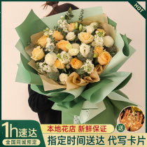 Flower delivery same city champagne rose sunflower bouquet Guangzhou Shenzhen Hangzhou Nanjing birthday wishes delivery shop