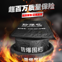 1 2 1 6 meters double fence explosion explosion-proof fence counter-terrorism explosion-proof equipment riot blanket fence 1 million insurance