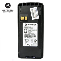 Motorola XIRC1200 C2620 C2660 Walkie Talkie original lithium battery 2150mAh PMNN4080