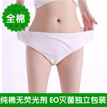 Disposable underwear womens new cotton outdoor travel sterile shorts Womens cotton travel 5 pieces