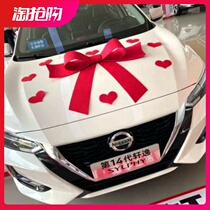 Car Show New Car Lift Car Delivery Ceremony Fleet Red Bow Tie Laflower Booking Made Customizable Car Mark Logo creative