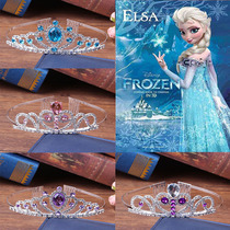 Childrens Crown Headwear Hair Hoop Princess Birthday Gift Crown Stage Performance Accessories Frozen Same Jewelry