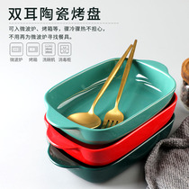 Ceramic plate oven double ear baking tray creative cheese baked rice plate cute Net red Nordic style rectangular plate