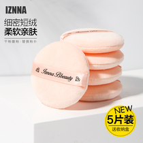 IZNNA Bulk Powder Pink Pasta Flour Powder Bashing Fine Floss Flocking Cosmetic Powder Bashing Dry Powder Bashing size 5 5