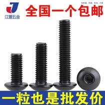 M5M6M8M10 black 304 stainless steel semi - circle hexagonal screw plated black galvanized plate cup bolt