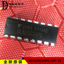 Imported original ULN2003APG ULN2003 DIP-16 in-line composite transistor non-domestic