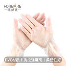 French baking disposable gloves Food catering pvc kitchen thick transparent rubber latex wear-resistant protective isolation