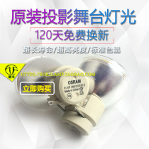 Optoma OEW946 HPF236 S313 OAX167 OES913 W316 S315 projector lamp