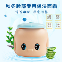 Japan Fuki Fukai Little Yellow Duck Baby Autumn and Winter Special Cream Baby Horse Oil Moisturizing Face Cream