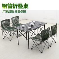2019 summer new aluminum alloy outdoor folding table Barbecue special folding table stall folding table convenient load-bearing