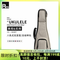 Rm Jukri Rucksack Child Student Student Thickening Shock Absorbing 21 inch 23 inch 26 inch 26 inch violin universal