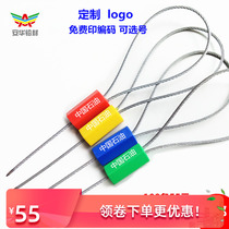 Steel wire seal disposable tight tight lead seal container anti - theft logistics shipping lock 30cm