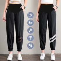 Large size pregnant women pants 200 Jin summer ice silk sports pants loose thin casual fashion drawstring pants ankle-length pants